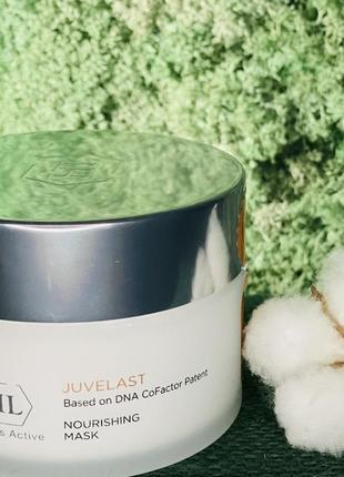 Holy land cosmetics juvelast nourishing mask. холи лэнд восстанавливающая питательная крем-маска. разлив от 20g