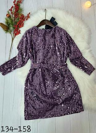 Платье