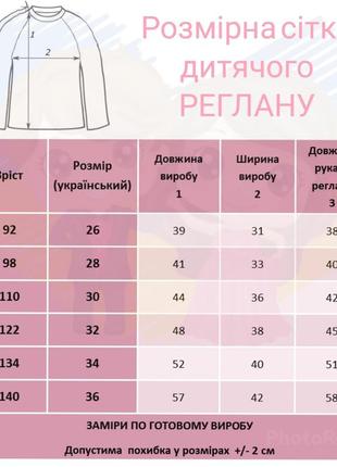 Лонгслив реглан свитшот в рубчик трикотажный пастельный однотонный для девочки5 фото