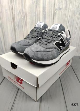 New balance 574 suede gray white black