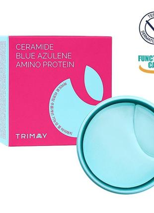 Лифтинг-патчи для век с керамидами, азуленом и аминокислотами trimay hydro lifting gel eye patch1 фото