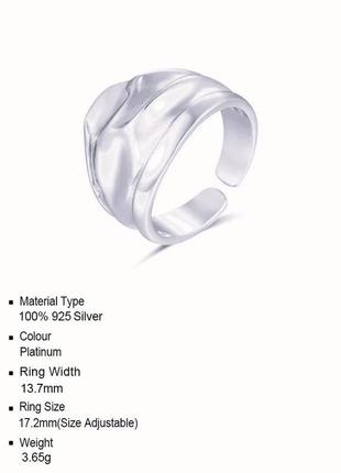 Серебряное кольцо в технике мятого литья3 фото