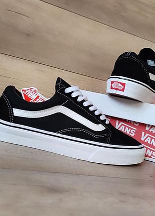 Vans old school чорно-білі кеди кросівки ванс ванси олдскули жіночі чоловічі