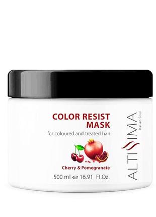 Маска для фарбованого волосся з екстрактом граната та вітаміном е altissima color resist mask 500мл