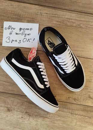 Snow white vans sale