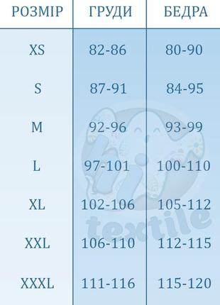 Жіночий комплект для дому штани та халат xs темно-синій(комплект з 2 речей)10 фото