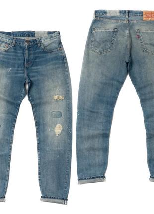 Levis vintage clothing 505 1967 customized jeans 50569-0019 жіночі джинси