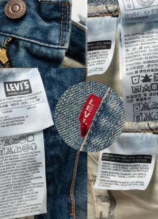 Levis vintage clothing 505 1967 customized jeans 50569-0019&nbsp;женские джинсы9 фото