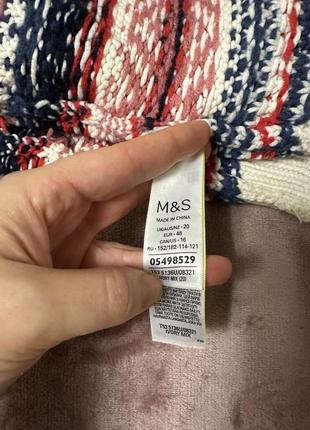 Светр оверсайз