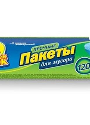 Пакеты для мусора 120л фрекен бок ld 10шт