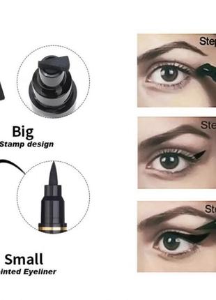 Підводка-штамп для стрілок dual stamp eyeliner двостороння підводка для очей фломастер чорний олівець маркер із прикладом водостійка