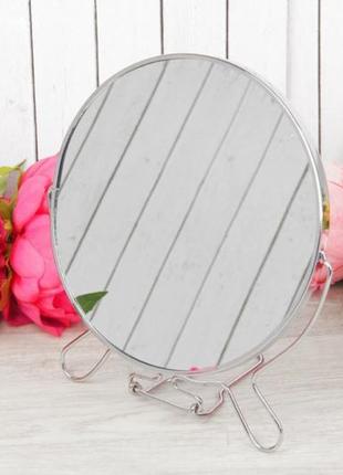 Двустороннее косметическое зеркало для макияжа на подставке two-side mirror 16 см (418-6)