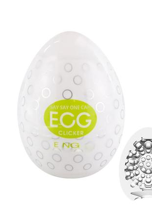 Мастурбатор мужской tenga egg clicker. мастурбатор яйцо. мастурбатор тенга. яйцо тенга. яйцо для мастурбации