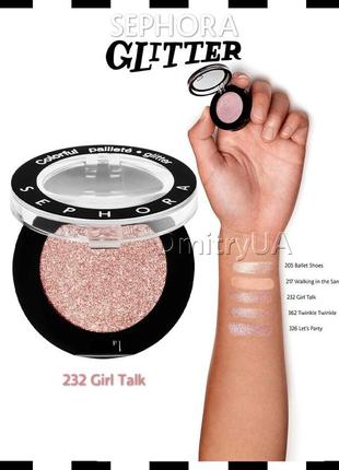 Шимерні тіні для повік sephora colorful glitter eyeshadow 232 girl talk2 фото