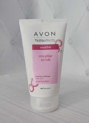 Смягчающий мицеллярный скраб для лица avon