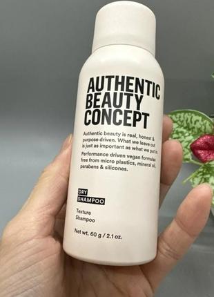 Сухий шампунь authentic beauty concept 60 мл3 фото