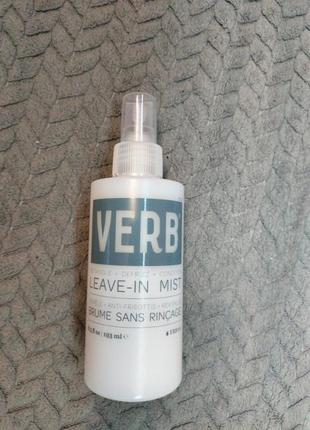 Verb leave-in conditioning mist - несмываемый кондиционер для волос
