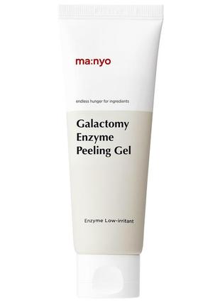 Энзимный пилинг-скатка с галактомисисом manyo galactomy enzyme peeling gel 75ml ma:nyo