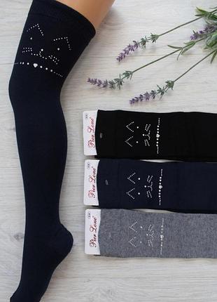 Високі гольфи 7-8 років