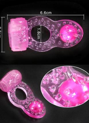 Вібронасадка на пеніс, насадка на вібратор, насадка на член, ерекційне вібро кільце (вид.n6) рожеве