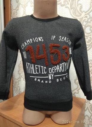 Кофточка для мальчика 4 лет