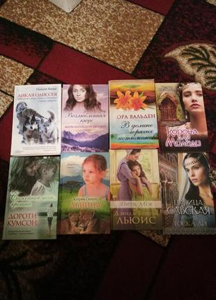 Книги романи