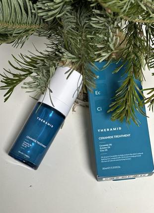 Відновлювальна сироватка для обличчя з керамідами theramid ceramide treatment