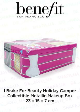 Коробка (бокс) для зберігання косметики - металева косметичка benefit holiday camper4 фото