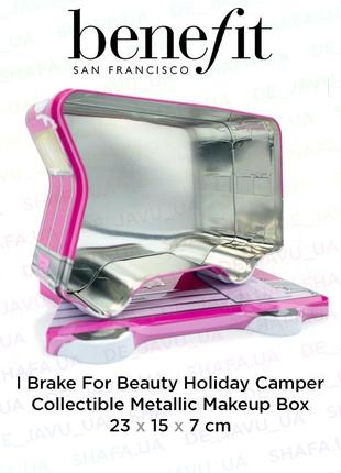 Коробка (бокс) для зберігання косметики - металева косметичка benefit holiday camper2 фото