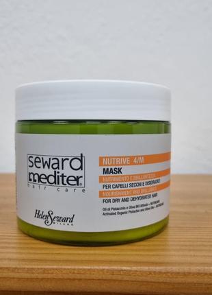 Восстанавливающая маска для волос helen seward nutrive olea Intense mask 500 ml