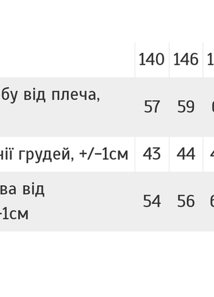 Бомбер теплый подростковый на флисе, спортивная кофта на кнопках флис зимний, худи, толстовка, джемпер, свитшот9 фото