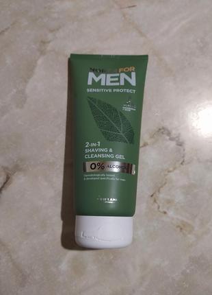 Гель 2 в 1 для бритья и умывания для чувствительной кожи north for men sensitive protect