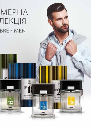 Акцимужская туалетная вода lambre №17 в стиле the one for men від dolce&gabbana объем...