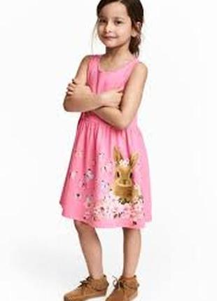 Платье сарафан девочке 8 - 10 лет h&m