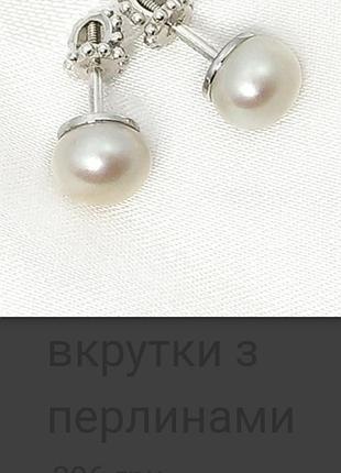 Серебряные серьги