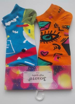 Шкарпетки жіночі короткі кольорові з оригінальними принтами 2 пари на планшетці