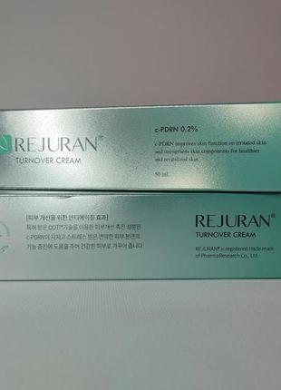 Восстанавливающий крем rejuran healer turnover cream 50 мл