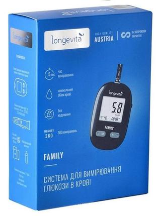 Глюкометр longevita family + 10 тест смужок безстрокова гарантія