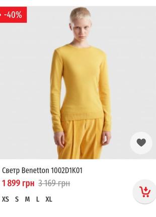 Светр benetton, вовна5 фото