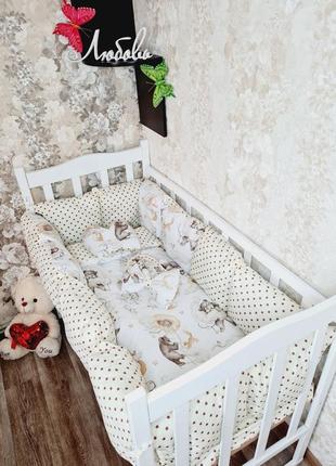 Бортики захист в ліжко  ,постільна білизна для новонароджених6 фото