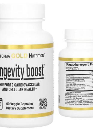 California gold nutrition life boost 60 веганських капсул вітаміни серця клітин імунітету cgn-02108