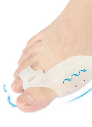 Стельки силиконовые ортопедические для пальцев ног