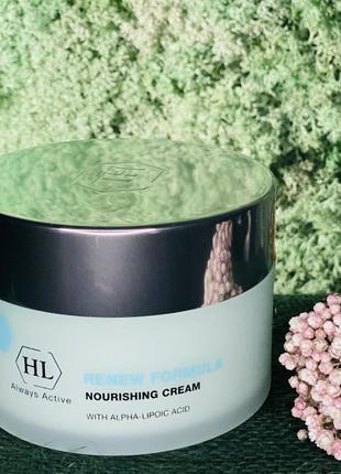 Holy land cosmetics renew formula nourishing cream. холі ленд поживний крем інтенсивний. розлив від 20 g1 фото