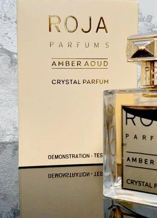 Roja dove parfums amber aoud crystal💥original распив аромата затест3 фото