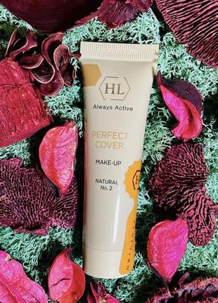 Holy land cosmetics perfect cover. холи лэнд увлажняющий тональный крем 30 ml