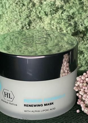 Holy land cosmetics renew formula renewing mask.холи ленд сокращающая лифтинг маска.разлив от 20g3 фото