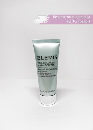 Антивіковий зволожуючий крем elemis pro-collagen marine anti-wrinkle day cream pro collagen