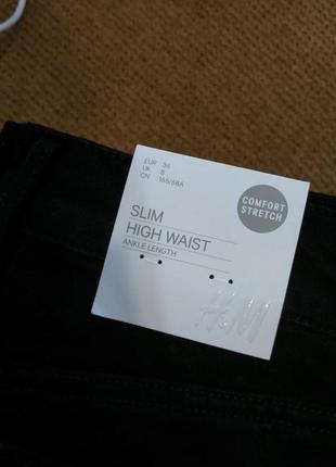 Джинсы прямого кроя черные высокая посадка новые h&m