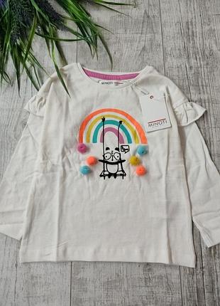 Реглан лонгслив