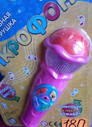 Музыкальная игрушка микрофон. скидки от 30%5 фото